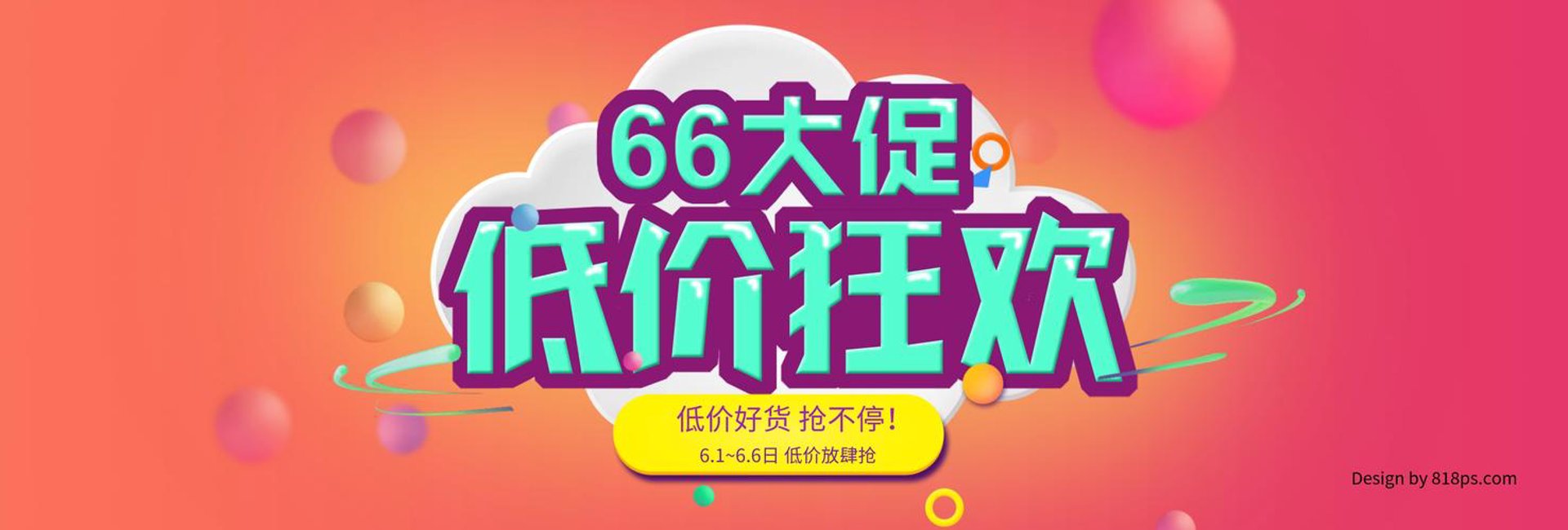 品臻装饰